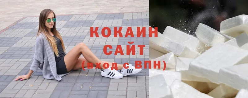 COCAIN 97%  shop клад  Балахна 