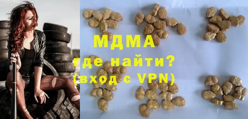 MDMA VHQ  наркошоп  Балахна 